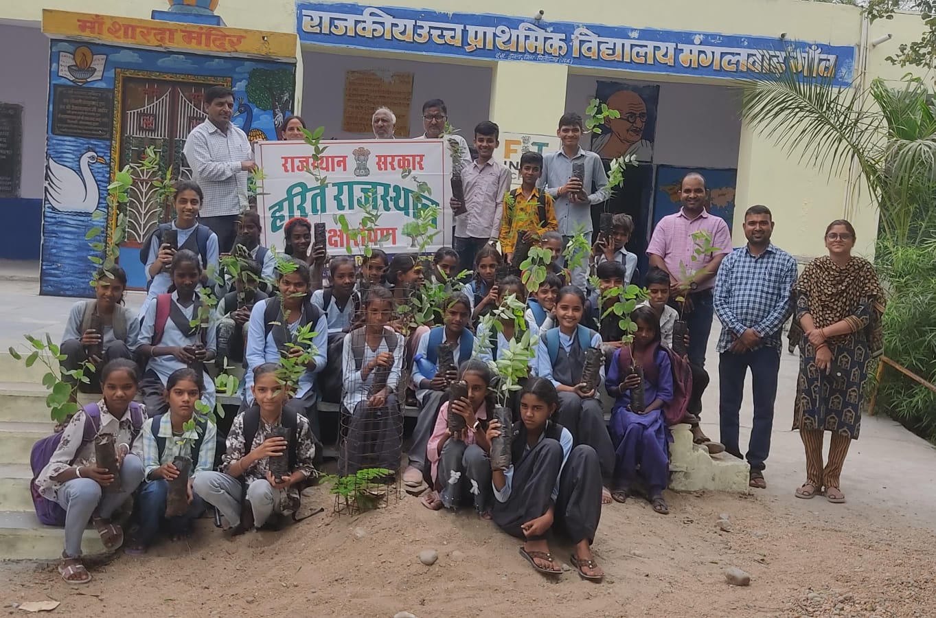 चित्तौड़गढ़  / चिकाराड़ा  - एक पेड़ मां के नाम कार्यक्रम के तहत विद्यालय में किया पौधारोपण