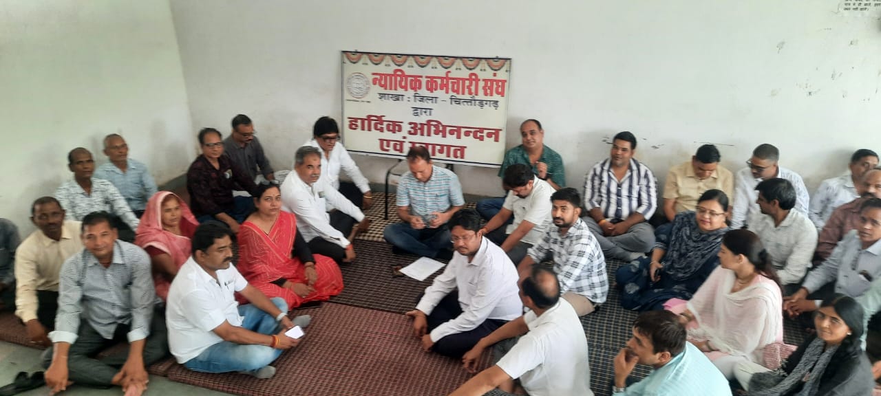 चित्तौड़गढ़  -  न्यायिक कर्मचारी रहे अनिश्चितकालीन सामूहिक अवकाश पर
