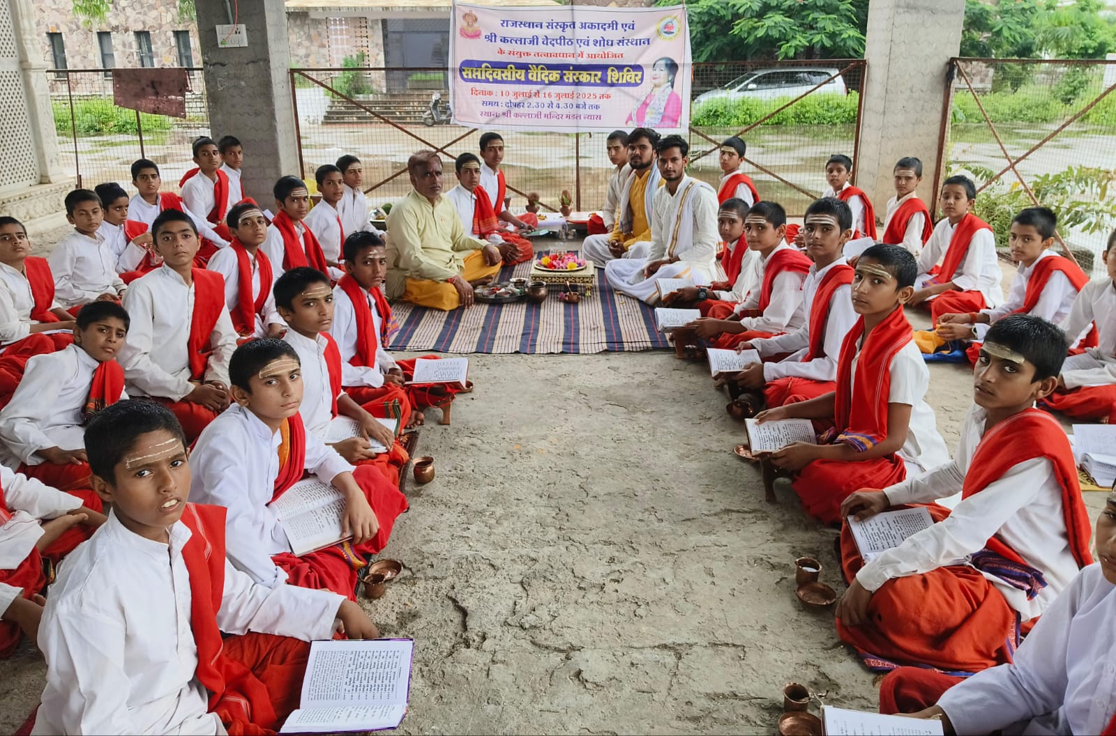 चित्तौड़गढ़  /  निम्बाहेड़ा  -  श्री कल्लाजी वेदपीठ पर सप्त दिवसीय वैदिक संस्कार शिविर संपन्न : बच्चों में नैतिक मूल्यों का संचार