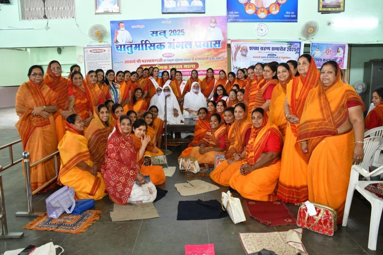 पाली/तेरापंथ महिला मंडल का शपथ ग्रहण समारोह संपन्न