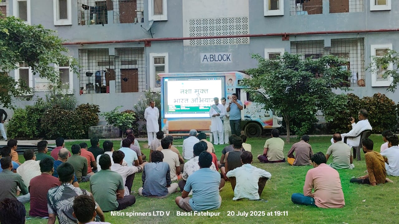 चित्तौड़गढ़ / बेंगू  - नितिन स्पिनर्स में नशा मुक्ति अभियान के तहत हुआ गोष्ठी का आयोजन