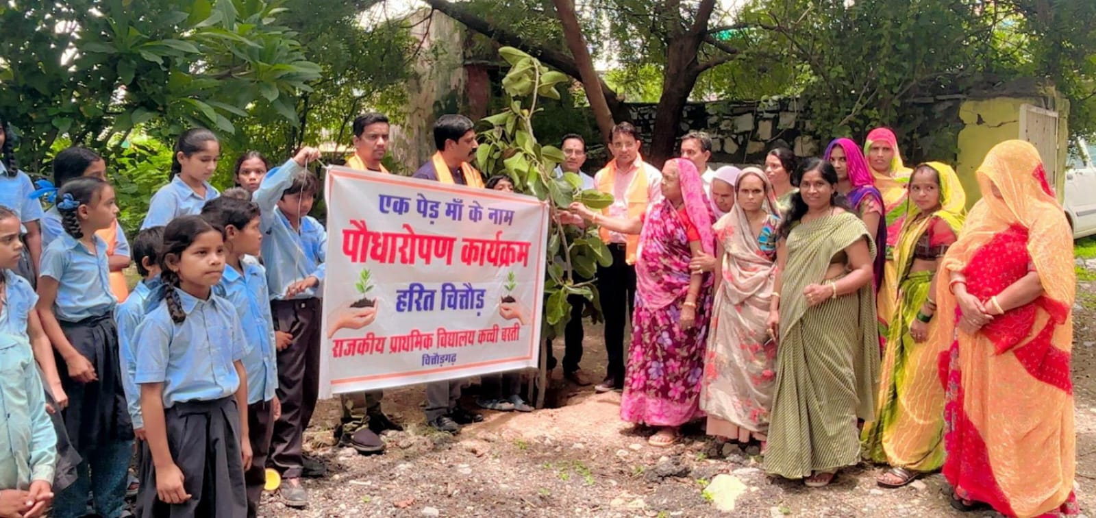 चित्तौड़गढ़ - एक पेड़ मां के नाम से मातृशक्ति ने किया पौधारोपण