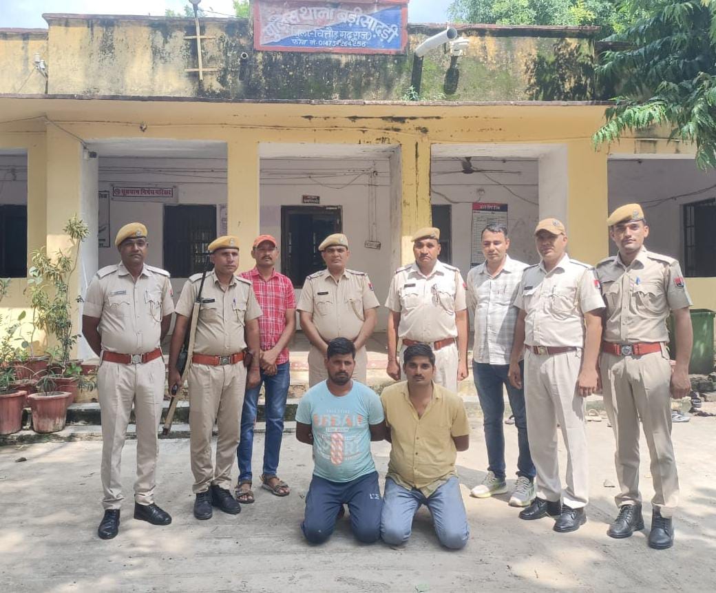  चित्तौड़गढ़ / बड़ीसादड़ी -  क्षहत्या के प्रकरण का खुलासा, दो आरोपी गिरफ्तार