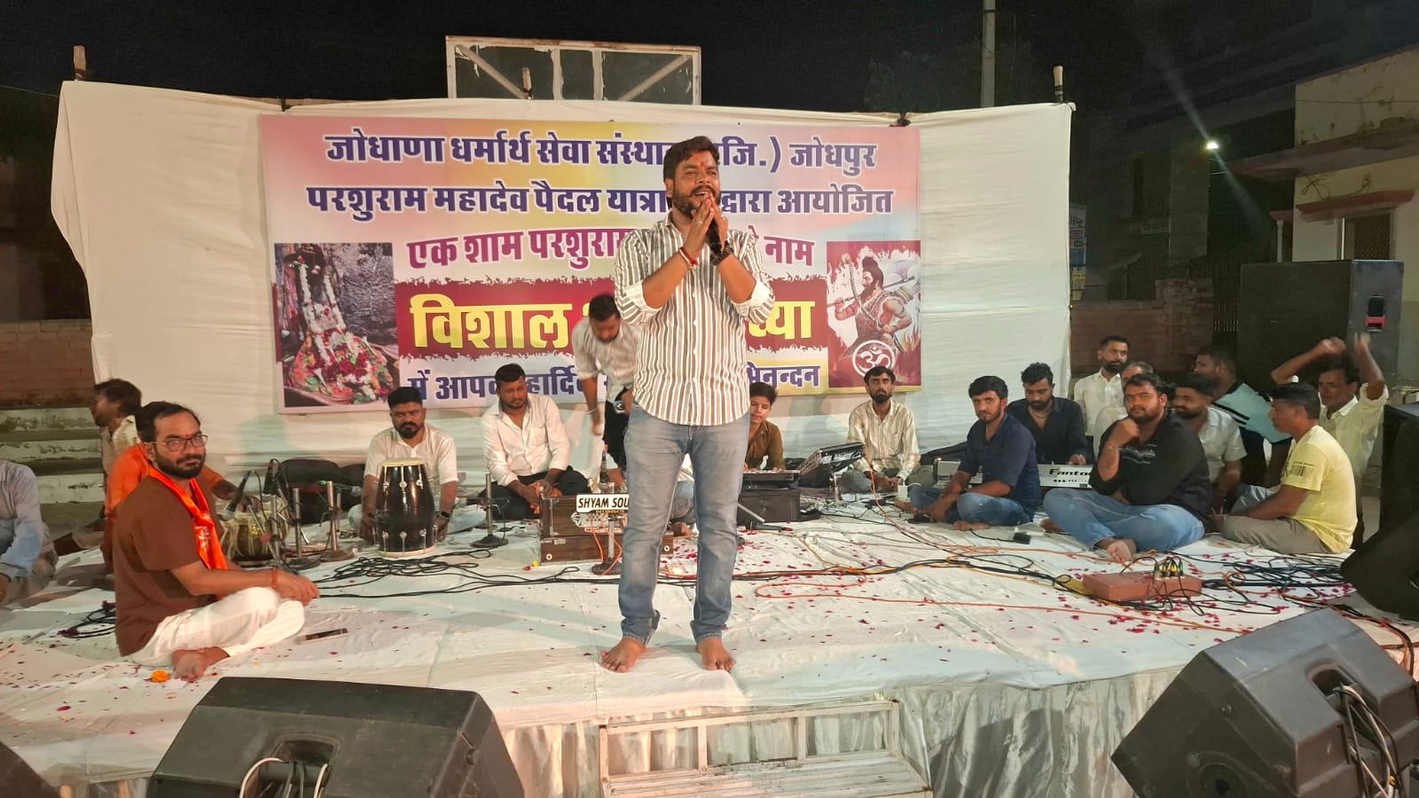 पाली/ परशुराम महादेव पैदल संघ पहुँचा पाली,भजन संध्या हुई आयोजित