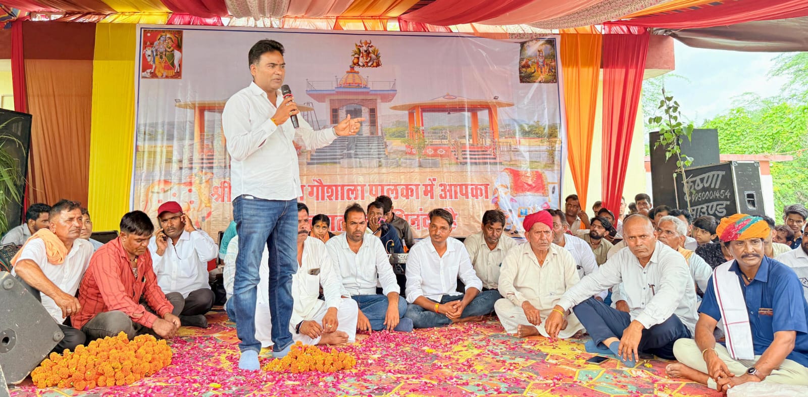  चित्तौड़गढ़ - पालका में राधाकृष्ण गौशाला का उद्घाटन, विधायक आक्या ने की गौसेवा की सराहना