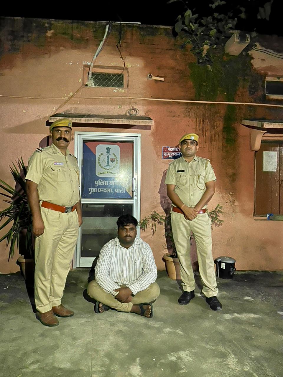 पाली / दो साल से फरार 11,000 रुपये का इनामी अपराधी गिरफ्तार