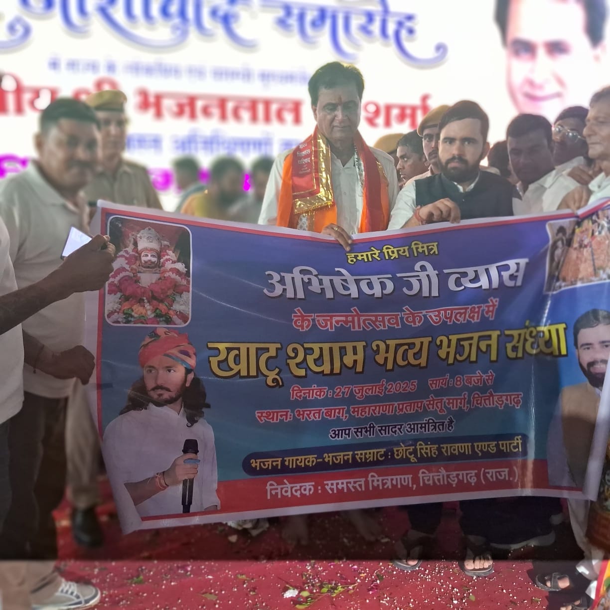  चित्तौड़गढ़ - भजन गायक छोटूसिंह रावणा की भजन प्रस्तुतियां 27 को चित्तौड़गढ़ में, किया पोस्टर विमोचन