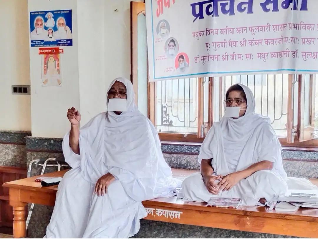  चित्तौड़गढ़ / कपासन - सहजता,सरलता और समरसता की प्रतिमूर्ति थे आचार्य आनंदऋषिजी - कंचन कवर