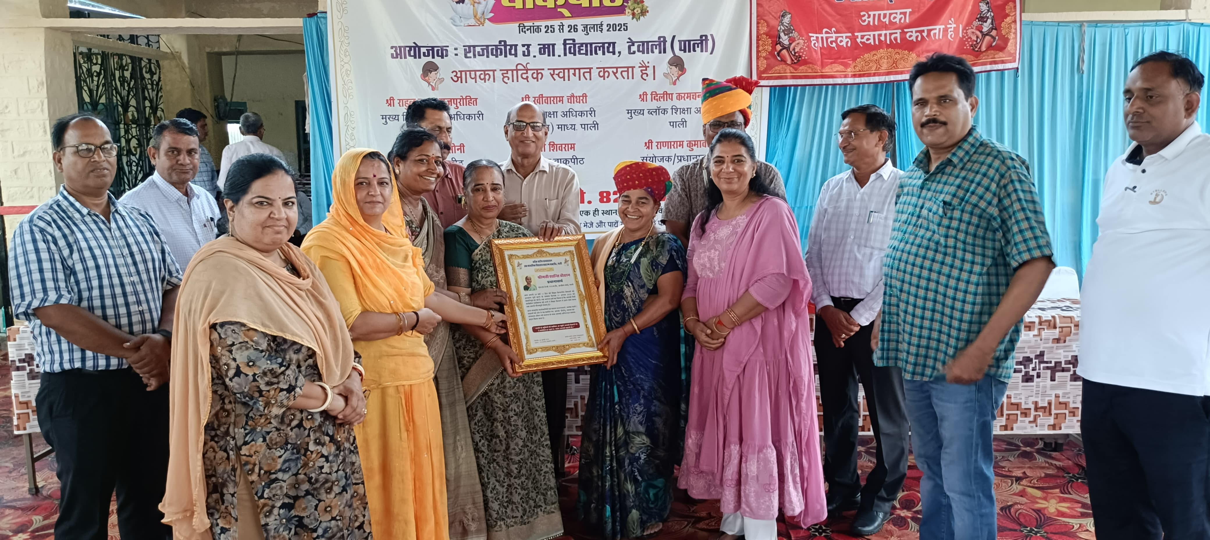 पाली/ दो दिवसीय सत्रारम्भ वाकपीठ का समापन,शैक्षणिक उन्नति पर जोर