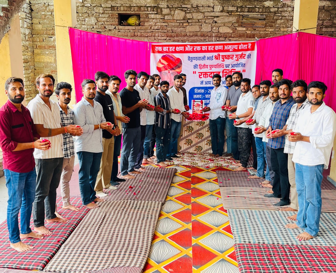  चित्तौड़गढ़ - पुण्यतिथि पर हुआ 123 यूनिट रक्तदान 