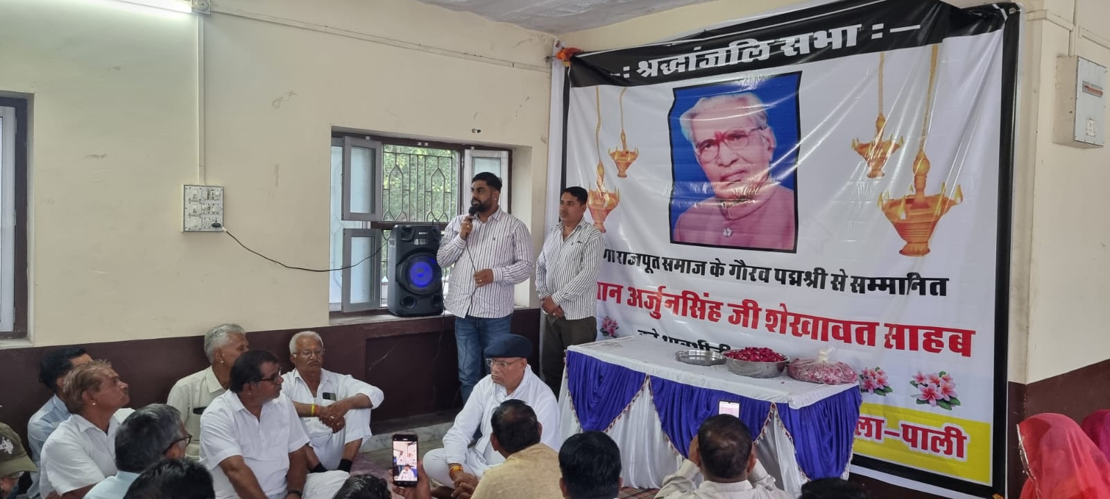 पाली / रावणा राजपूत समाज ने दी पद्मश्री अर्जुन सिंह शेखावत को श्रद्धांजलि