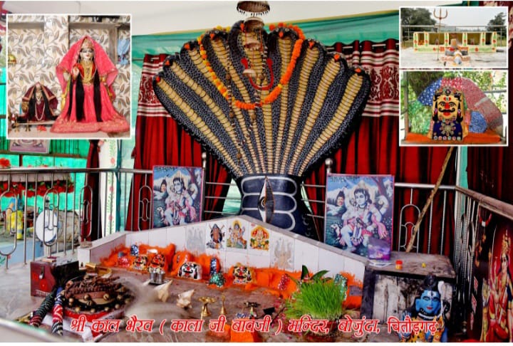  चित्तौड़गढ़ - श्री कालाजी बावजी मंदिर में नागपंचमी पर्व पर विशेष अभिषेक अनुष्ठान 29 को