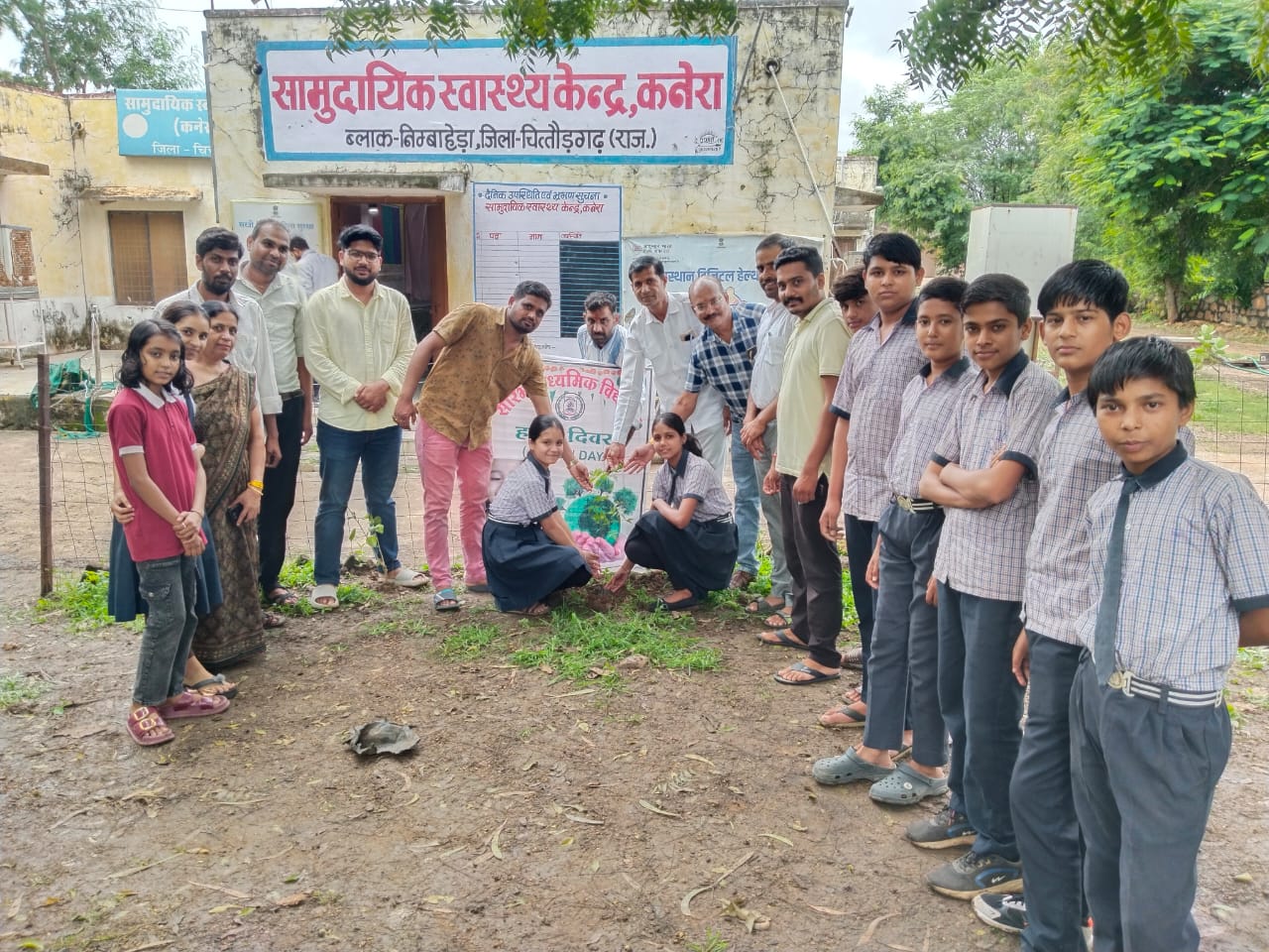  चित्तौड़गढ़ / कनेरा - सामुदायिक स्वास्थ्य केंद्र पर किया पौधारोपण 