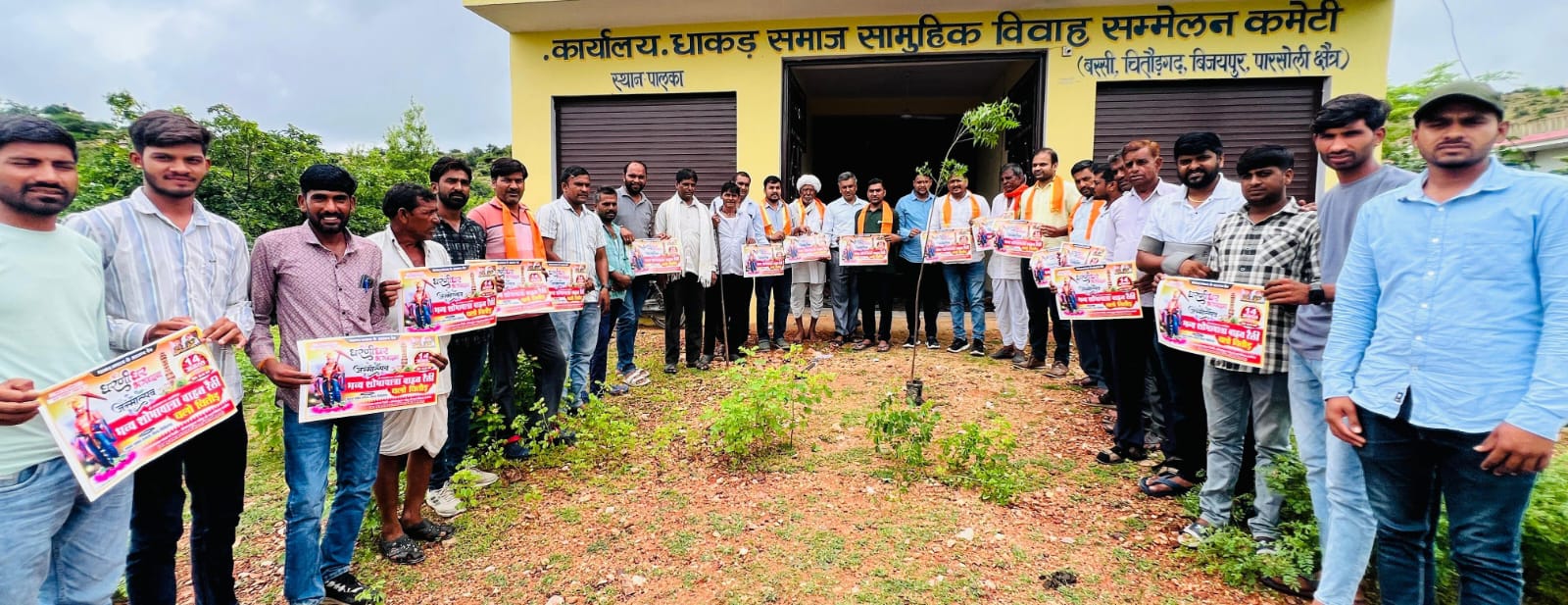 चित्तौड़गढ़ / बस्सी  - पालका में सम्पन्न हुई धरणीधर जन्मोत्सव की तैयारी बैठक ,पोस्टर का हुआ विमोचन