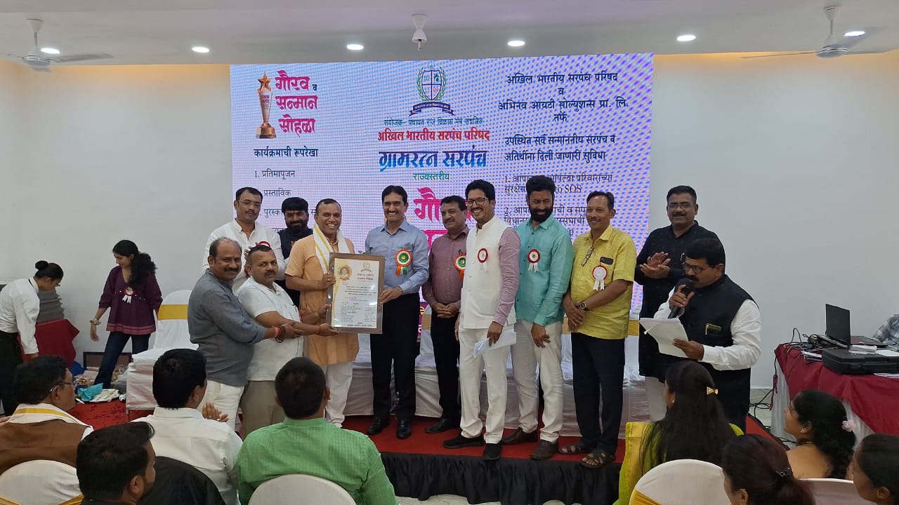 चित्तौड़गढ़ - श्याम लाल शर्मा ग्राम रत्न सरपंच अवॉर्ड से हुए सम्मानित