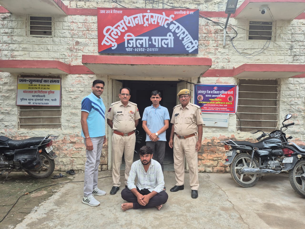 पाली : दो साल से फरार टॉप-10 वांछित आरोपी तस्कर गिरफ्तार