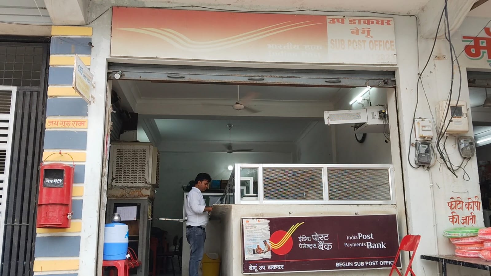  चित्तौड़गढ़ / बेंगू -  भूमि आवंटन का अभाव बन रहा पोस्ट ऑफिस के स्थायी भवन की राह में रोड़ा