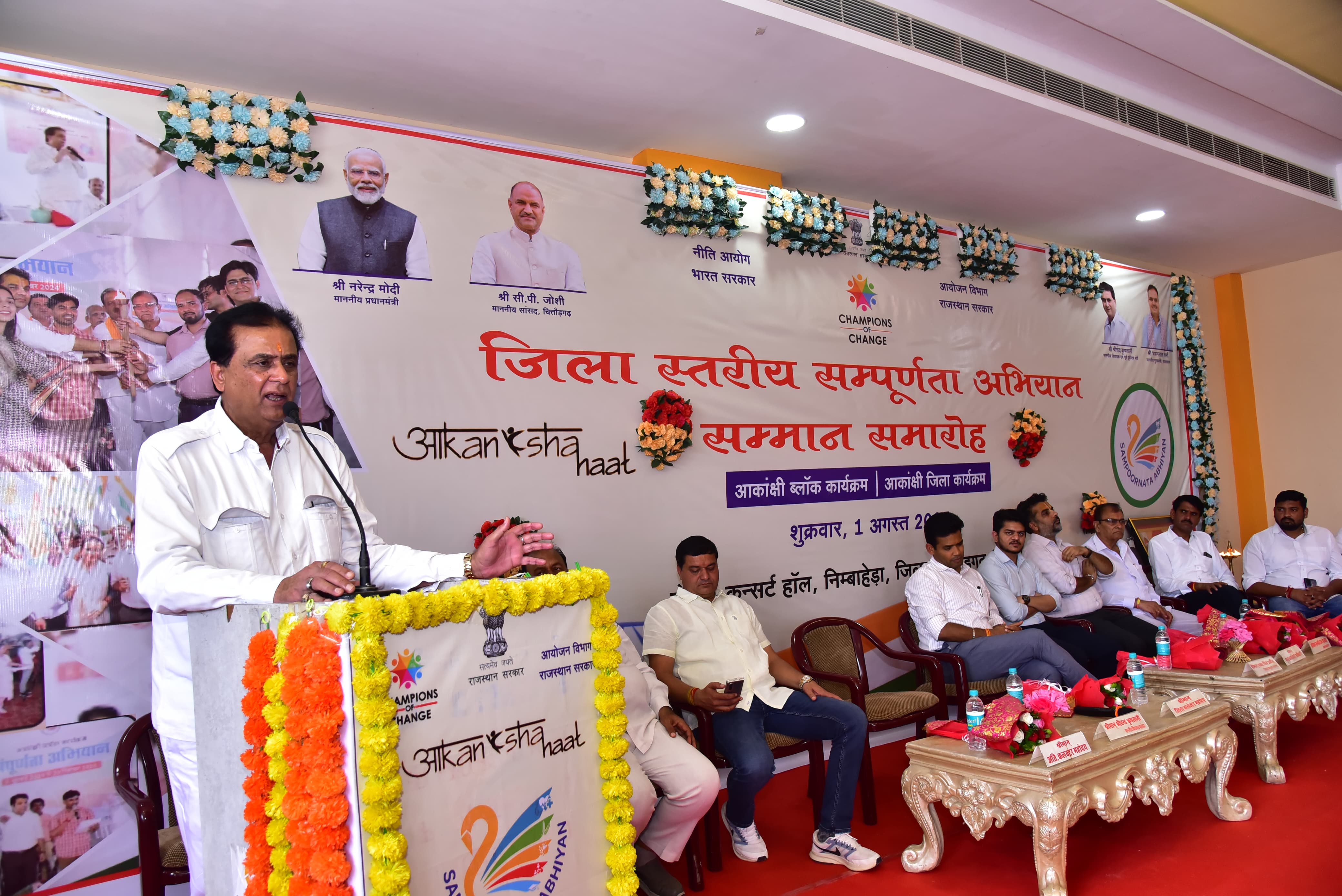  चित्तौड़गढ़ / निंबाहेड़ा -  सामूहिक प्रयासों से मिली इस सफलता से ब्लॉक का नाम देश में हुआ रोशन- विधायक कृपलानी