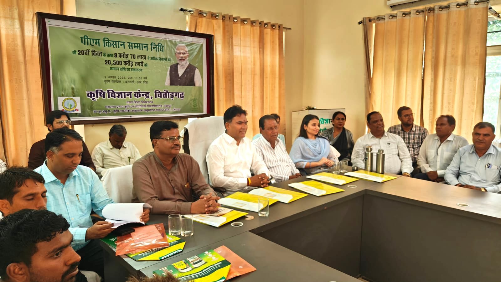  चित्तौड़गढ़ - प्रधानमंत्री किसान सम्मान निधि योजना कार्यक्रम का हुआ आयोजन