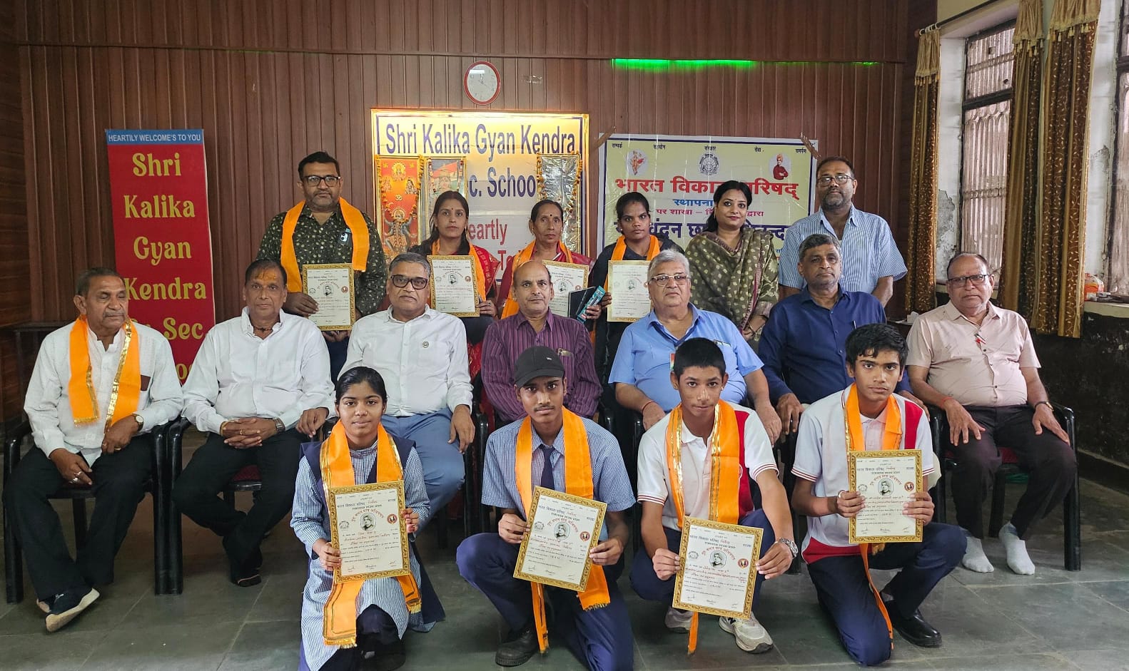  चित्तौड़गढ़ - भारत विकास परिषद द्वारा गुरु वंदन छात्र अभिनंदन कार्यक्रम आयोजित