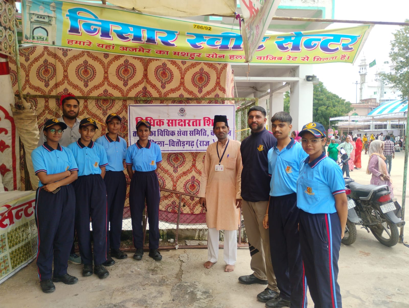 चित्तौड़गढ़ / कपासन - दीवाना शाह दरगाह कपासन उर्स में हुआ विधिक जागरूकता शिविर का आयोजन