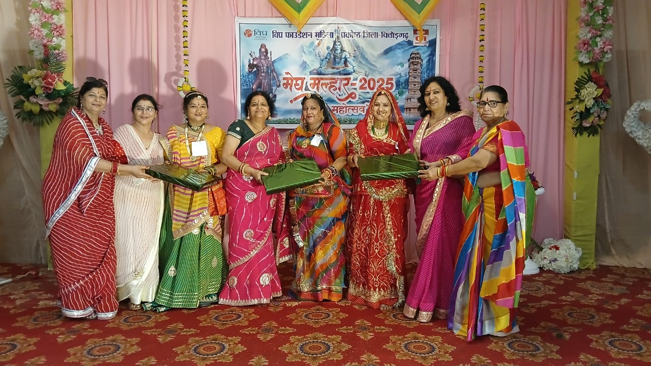 चित्तौड़गढ़ - मेघ मल्हार कार्यक्रम में सावन की फुहारों संग बिखरे सांस्कृतिक रंग