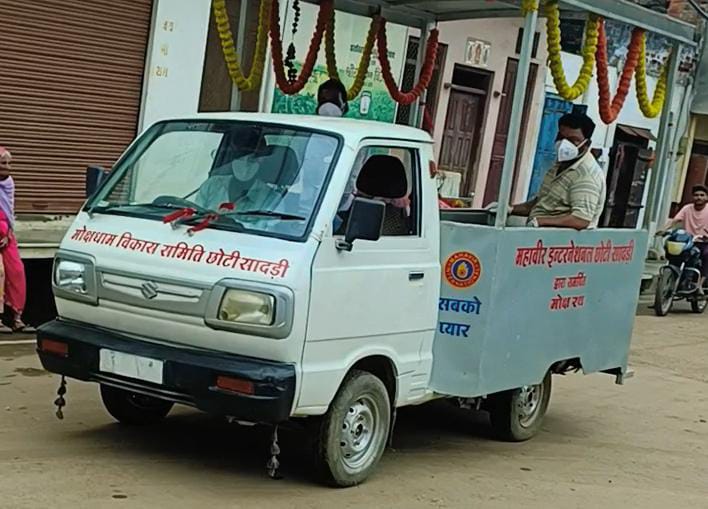 प्रतापगढ़ / छोटीसादड़ी - विधिविधान से किया गया लावारिस शव का अंतिम संस्कार, नगर में शववाहन से निकाली गई शवयात्रा
