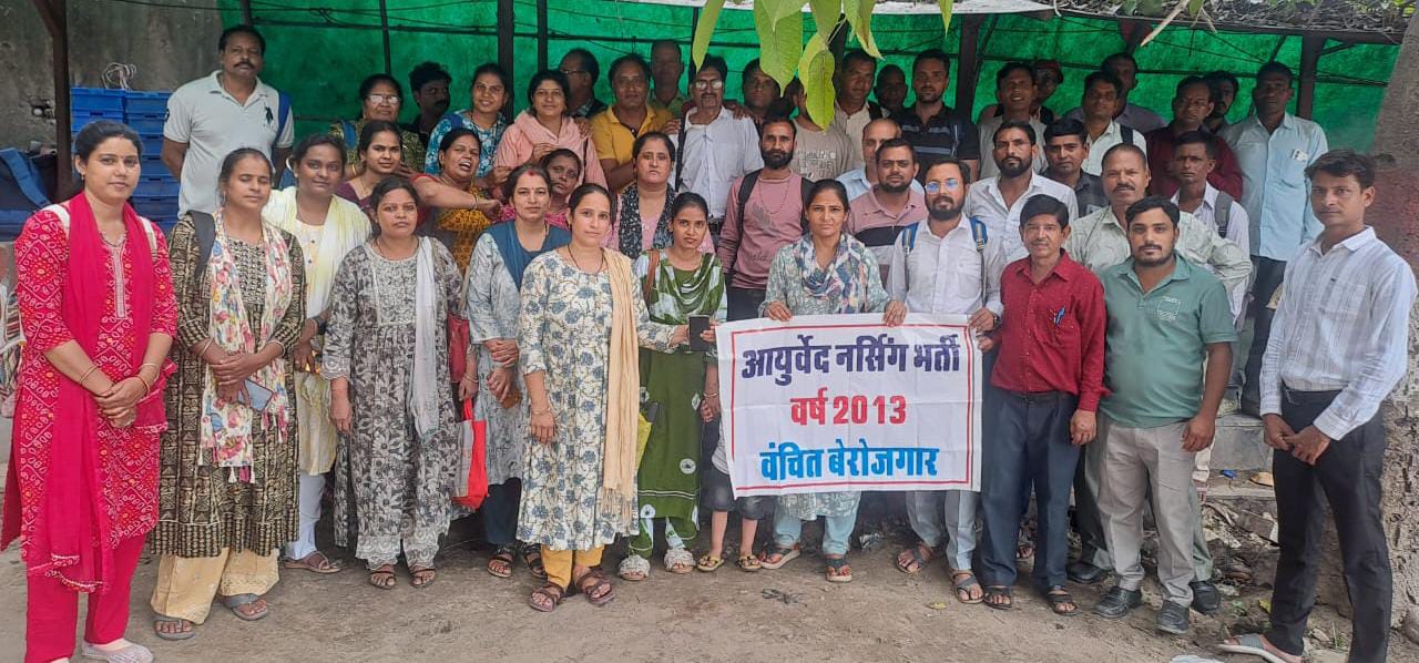 चित्तौड़गढ़ - 12 साल से न्याय की  बाट जोह रहे 1005 अभ्यर्थी, फिर पहुंचे सरकार के दरवाजे