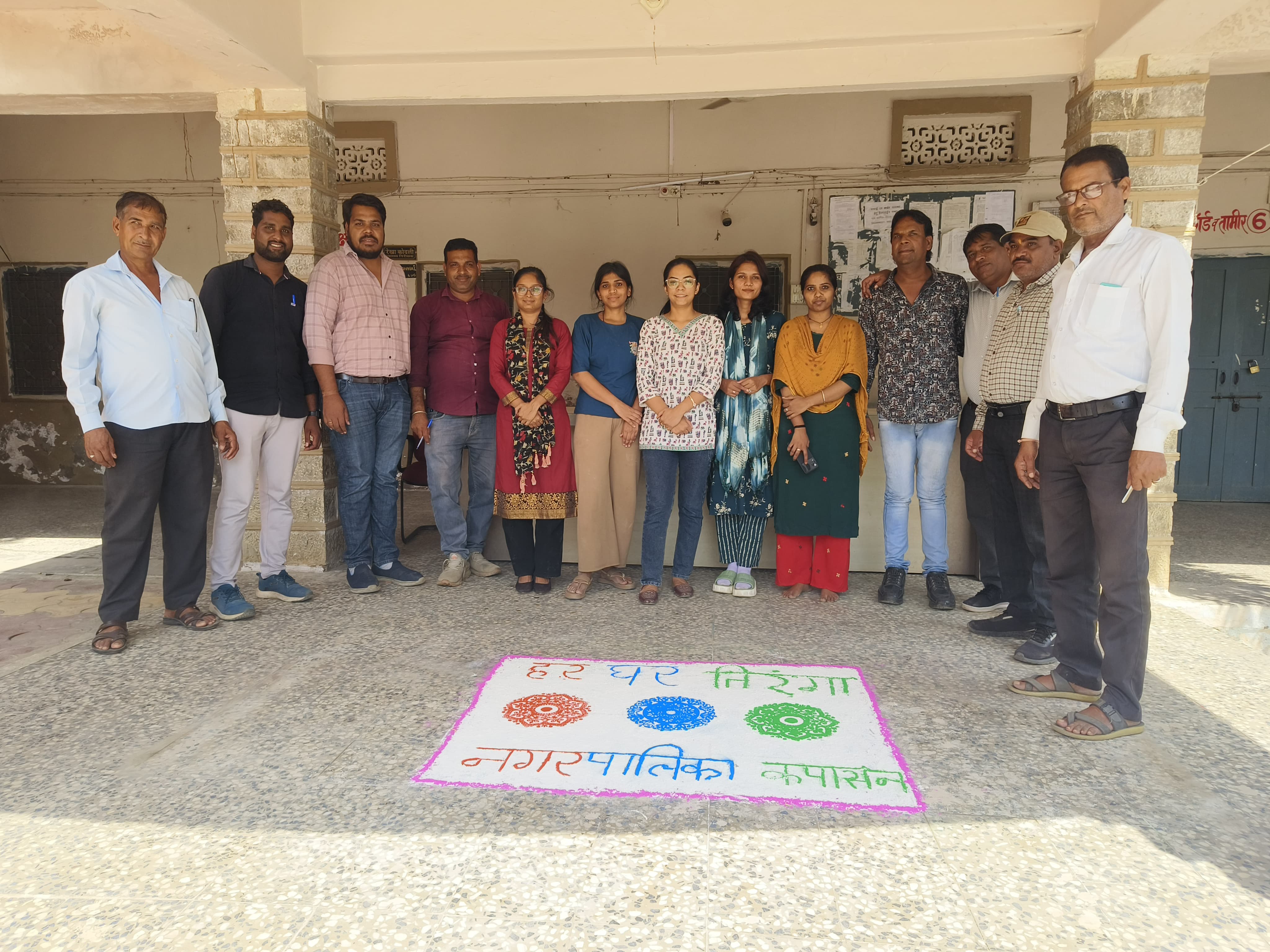 चित्तौड़गढ़ / कपासन - हर घर तिरंगा अभियान के तहत् नगर पालिका द्वारा रंगोली प्रतियोगिता का हुआ आयोजन