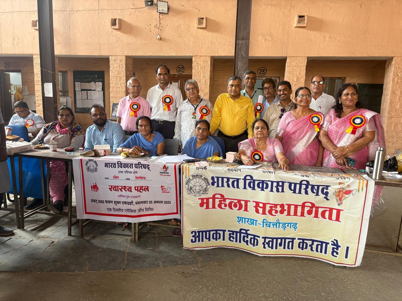 चित्तौड़गढ़ - भारत विकास परिषद के स्वास्थ्य पहल प्रोजेक्ट में दिखा उत्साह, स्वास्थ्य पहल नें शक्ति दिवस को दी शक्ति