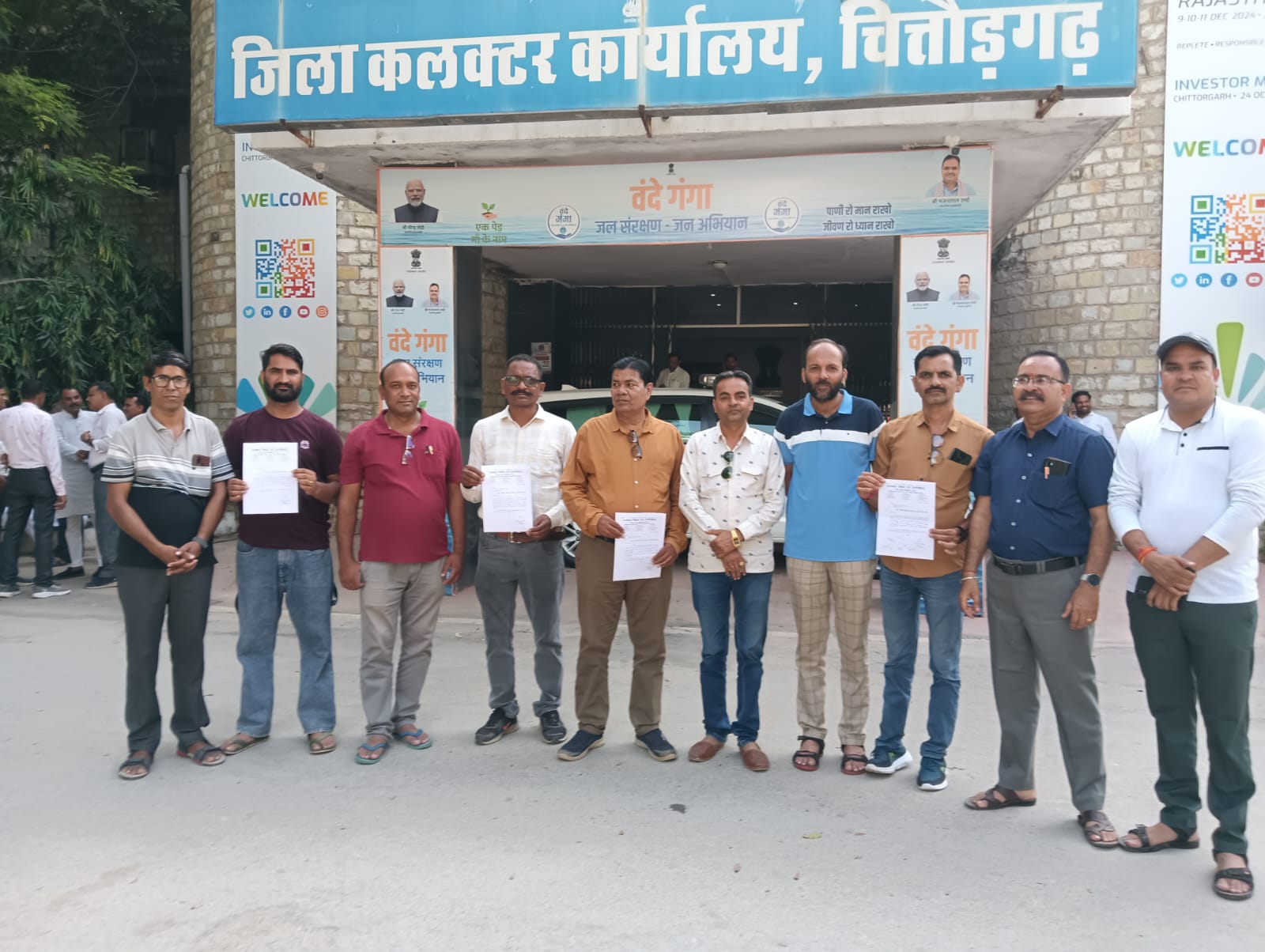 चित्तौड़गढ़ - अवकाश पर लगी रोक को हटाने के लिए दिया गया ज्ञापन