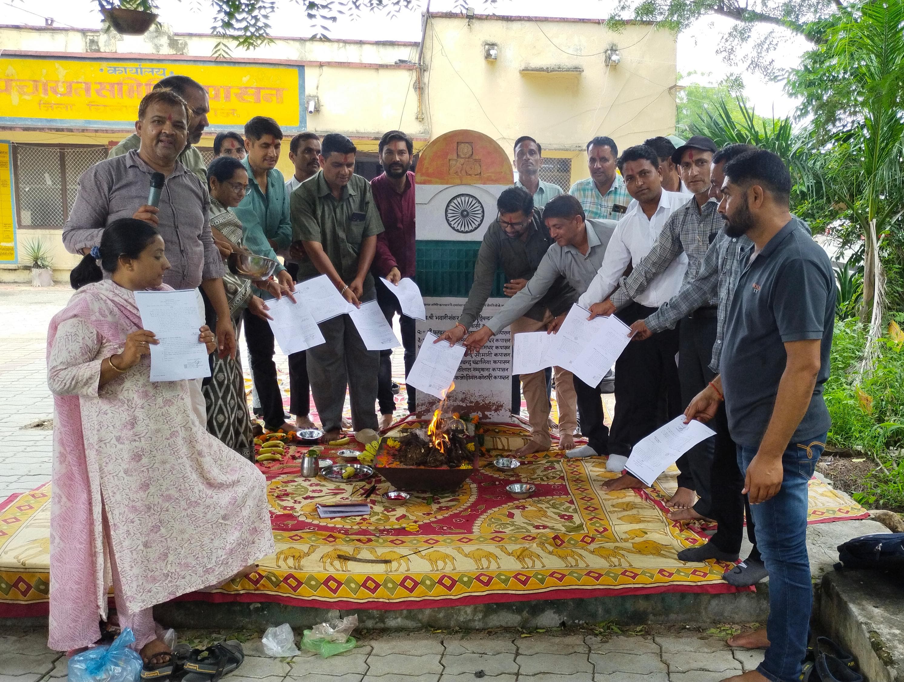 चित्तौड़गढ़ / कपासन - मंत्रालयिक कर्मचारियों ने किया प्रदर्शन, यज्ञ में जांच कमेटी संबंधित आदेशों की दी आहुतियां