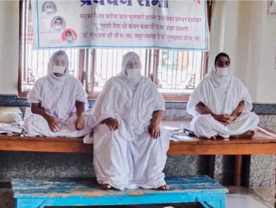  चित्तौड़गढ़ / कपासन -  गुरुदेव मिश्रीमलजी एवं श्रीरूप चंदजी की जयंती श्रद्धा के साथ मनाई