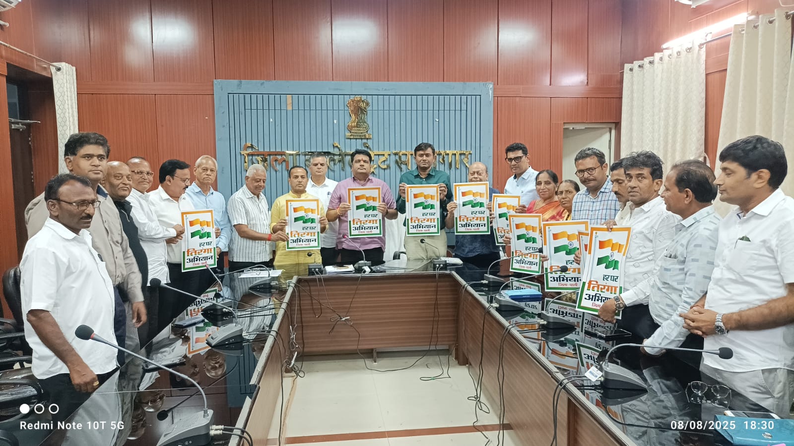 पाली / कलक्टर मंत्री ने हर घर तिरंगा अभियान के लिये ली समाजसेवी व प्रमुख व्यक्ति की बैठक