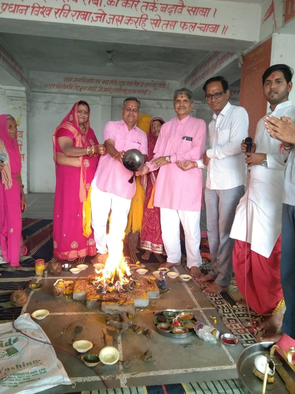 चित्तौड़गढ़ / चिकारड़ा - घर-घर सुंदरकांड पाठ यज्ञ हवन के साथ हुआ संपन्न