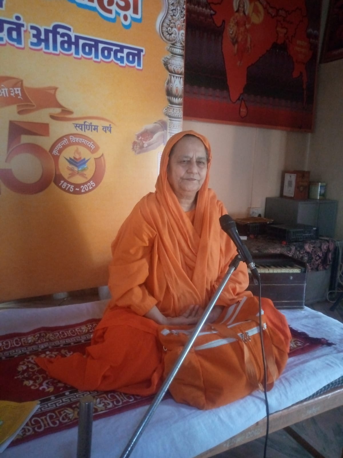 चित्तौड़गढ़ / निम्बाहेड़ा - वेद प्रचार सप्ताह का हुआ आयोजन