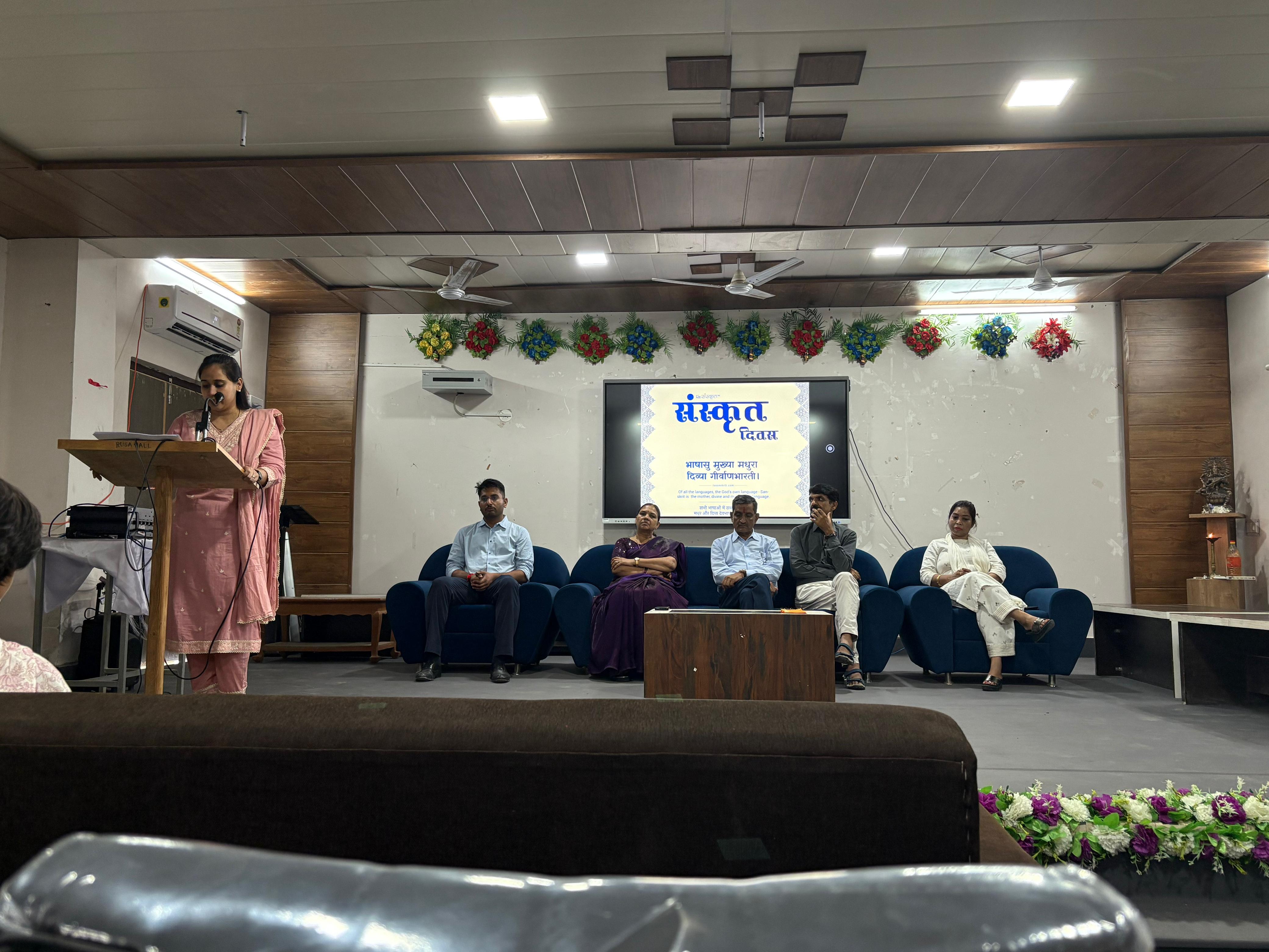 चित्तौड़गढ़ - महाविद्यालय में संस्कृत सप्ताह का हुआ समापन