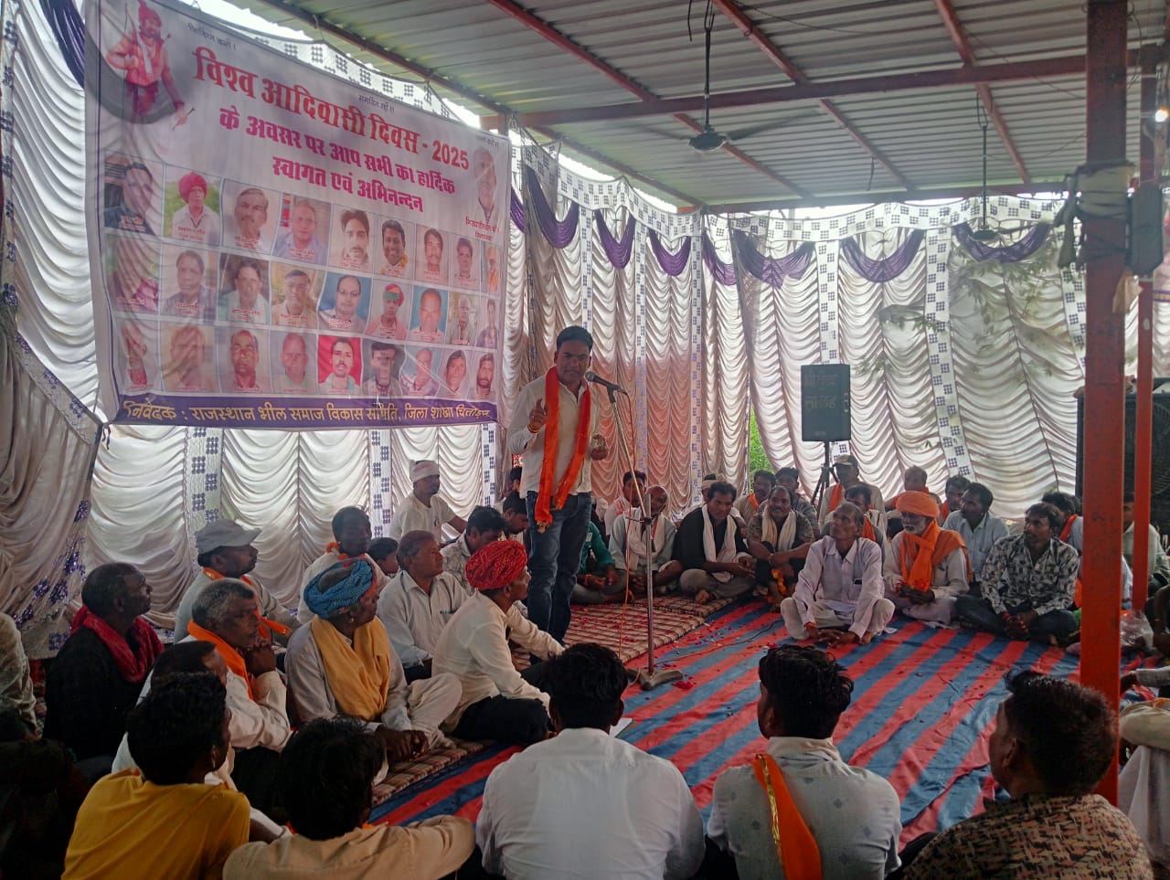 चित्तौड़गढ़ - भील समाज युवा मोर्चा ने धूमधाम से मनाया विश्व आदिवासी दिवस