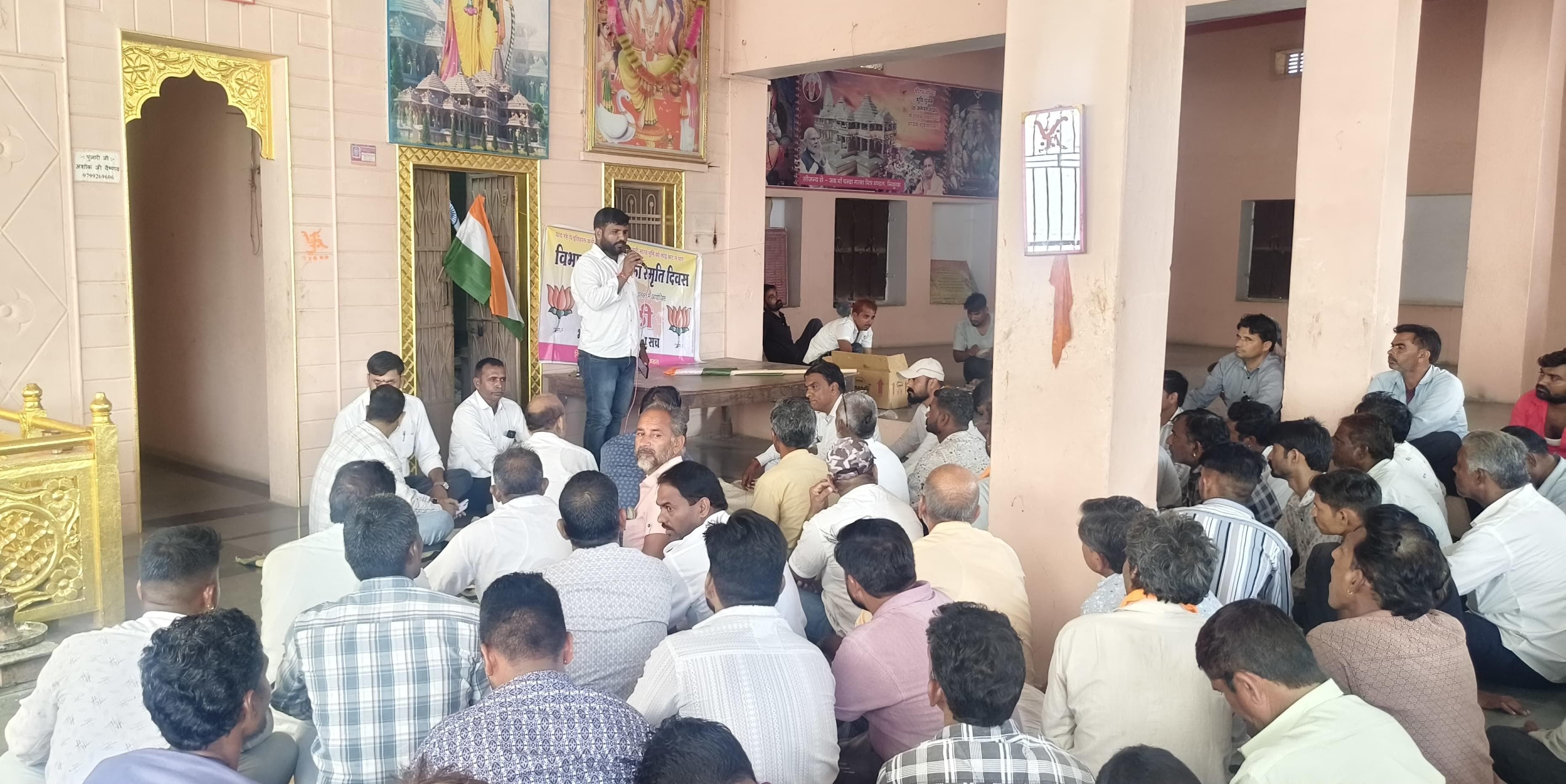 चित्तौड़गढ़ - निकुंभ में विभाजन विभीषिका स्मृति दिवस पर संगोष्ठी, राष्ट्र की एकता बनाए रखने का लिया संकल्प