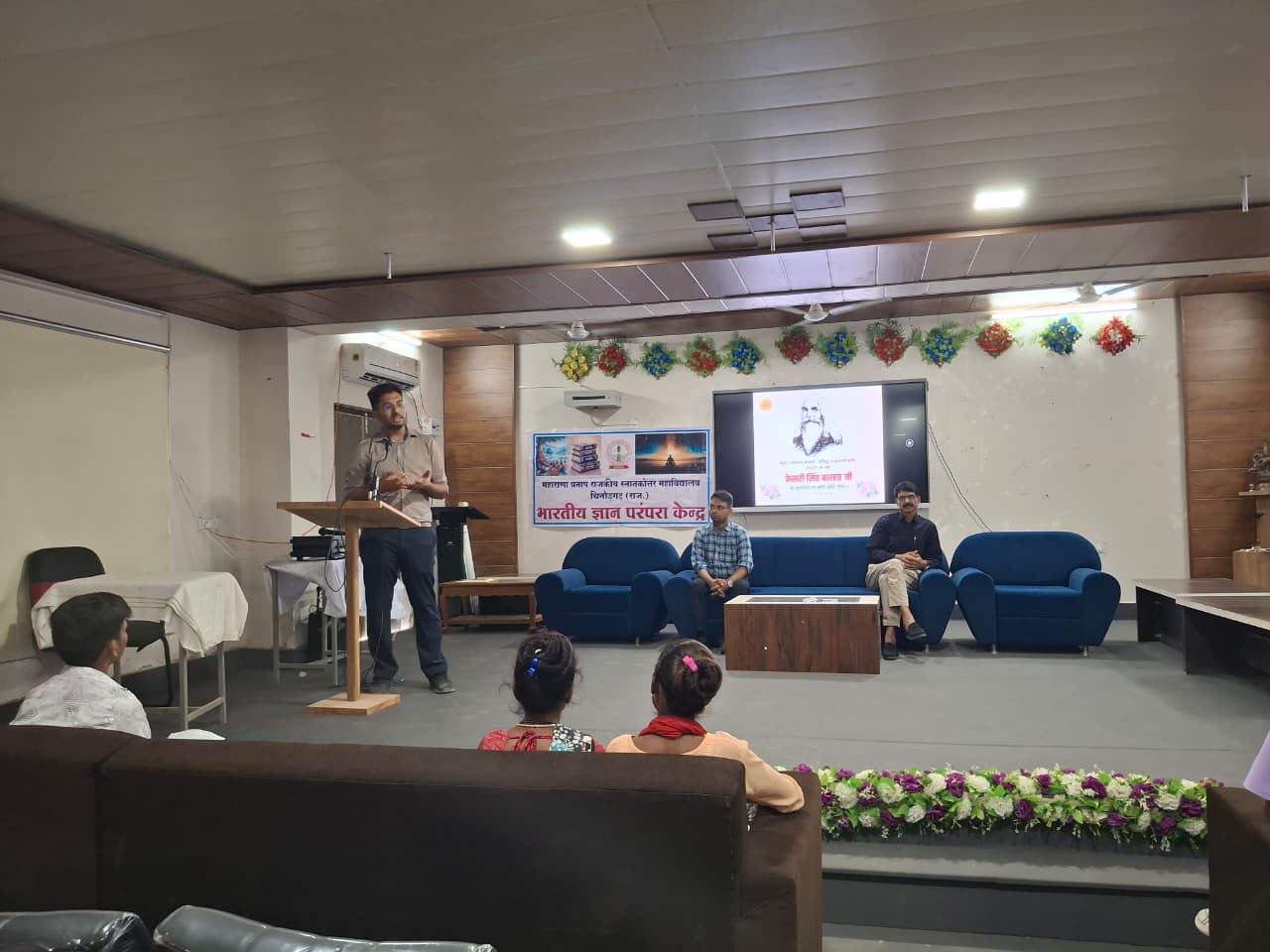 चित्तौड़गढ़ - केसरी सिंह बारहठ की पुण्यतिथि पर श्रद्धांजलि व रचनापाठ का हुआ आयोजन