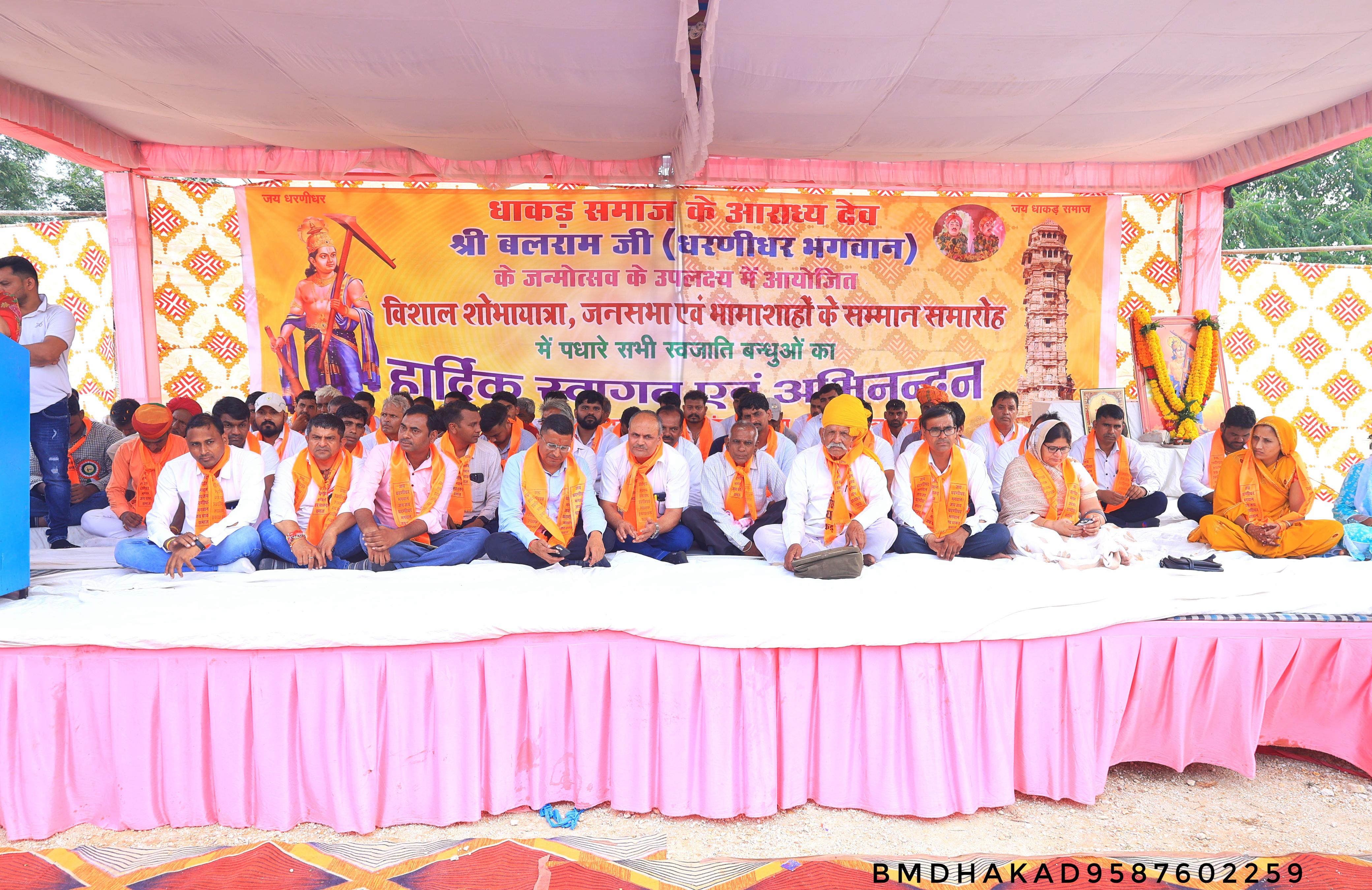 चित्तौड़गढ़ - धाकड़ समाज ने धरणीधर भगवान के जन्मोत्सव पर निकाली भव्य शोभायात्रा