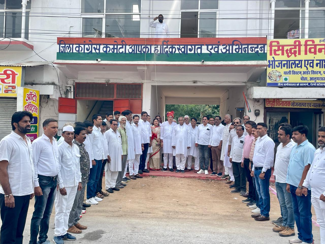 चित्तौड़गढ़ - जिला कांग्रेस कार्यालय में हर्षोल्लास के साथ मनाया स्वतंत्रता दिवस, राहुल गांधी का वीडियो भी दिखाया