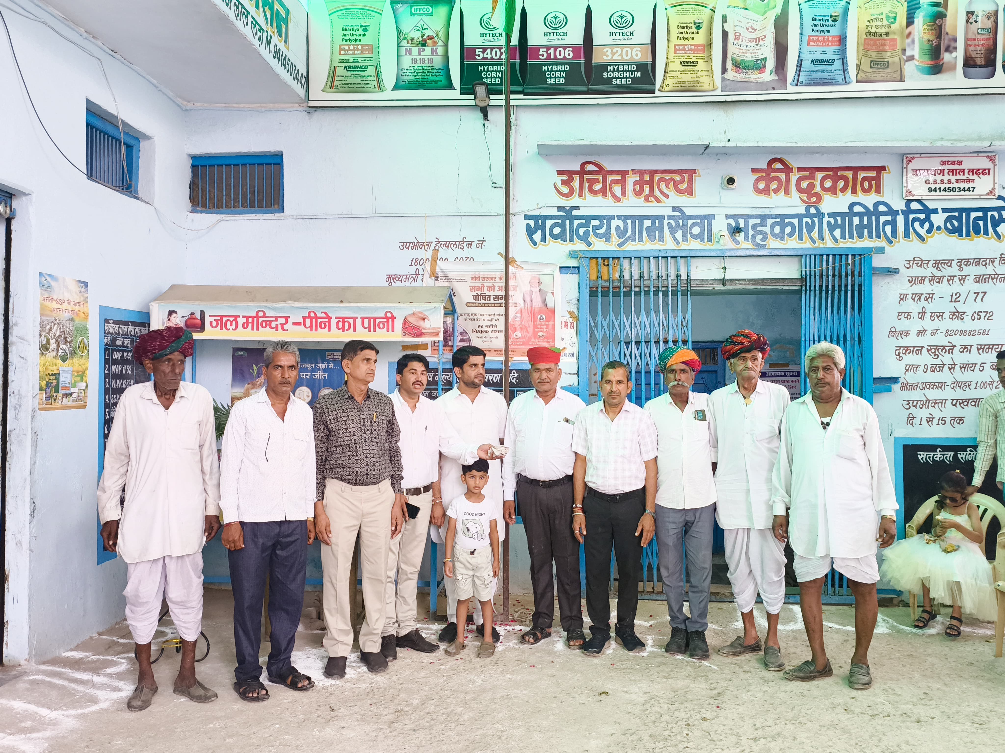 चित्तौड़गढ़ - बानसेन में हर्षोल्लास से मनाया 79वां स्वतंत्रता दिवस