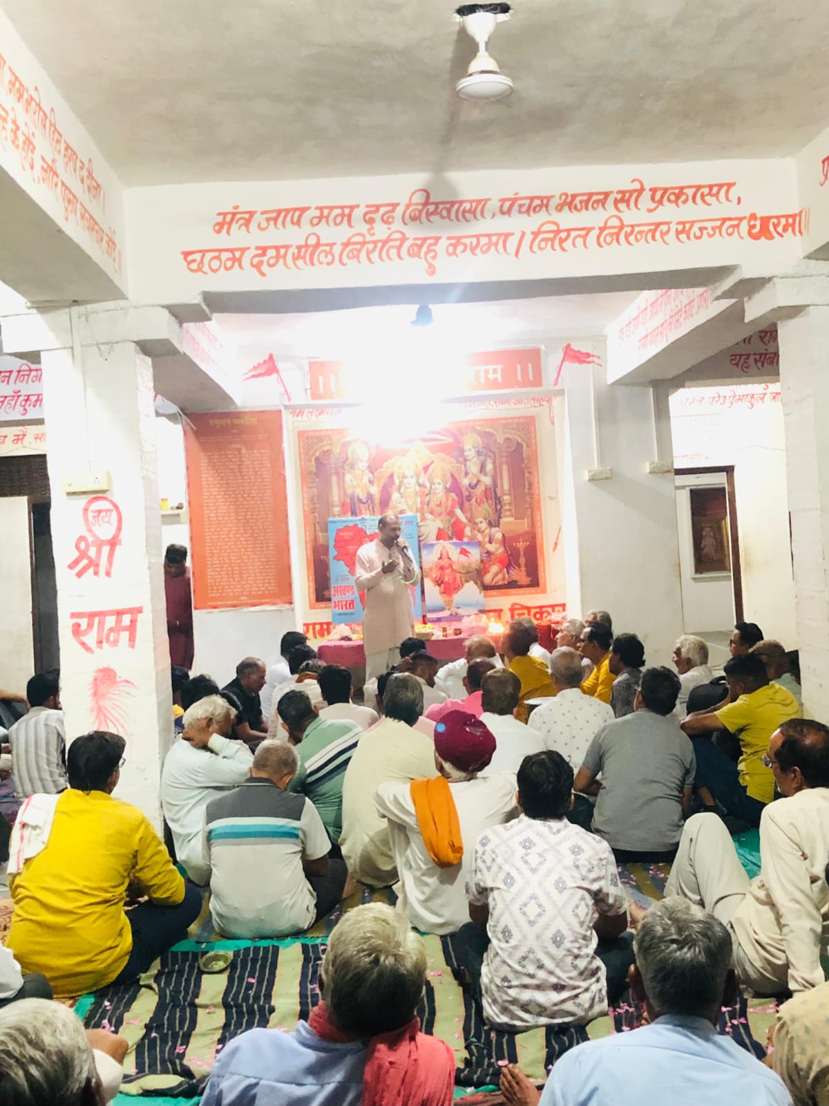  चित्तौड़गढ़ / चिकाराड़ा - चिकारड़ा में अखंड भारत संकल्प दिवस कार्यक्रम हुआ आयोजित
