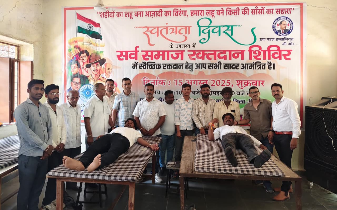 चित्तौड़गढ़ - शिविर में हुआ 55 यूनिट रक्तदान