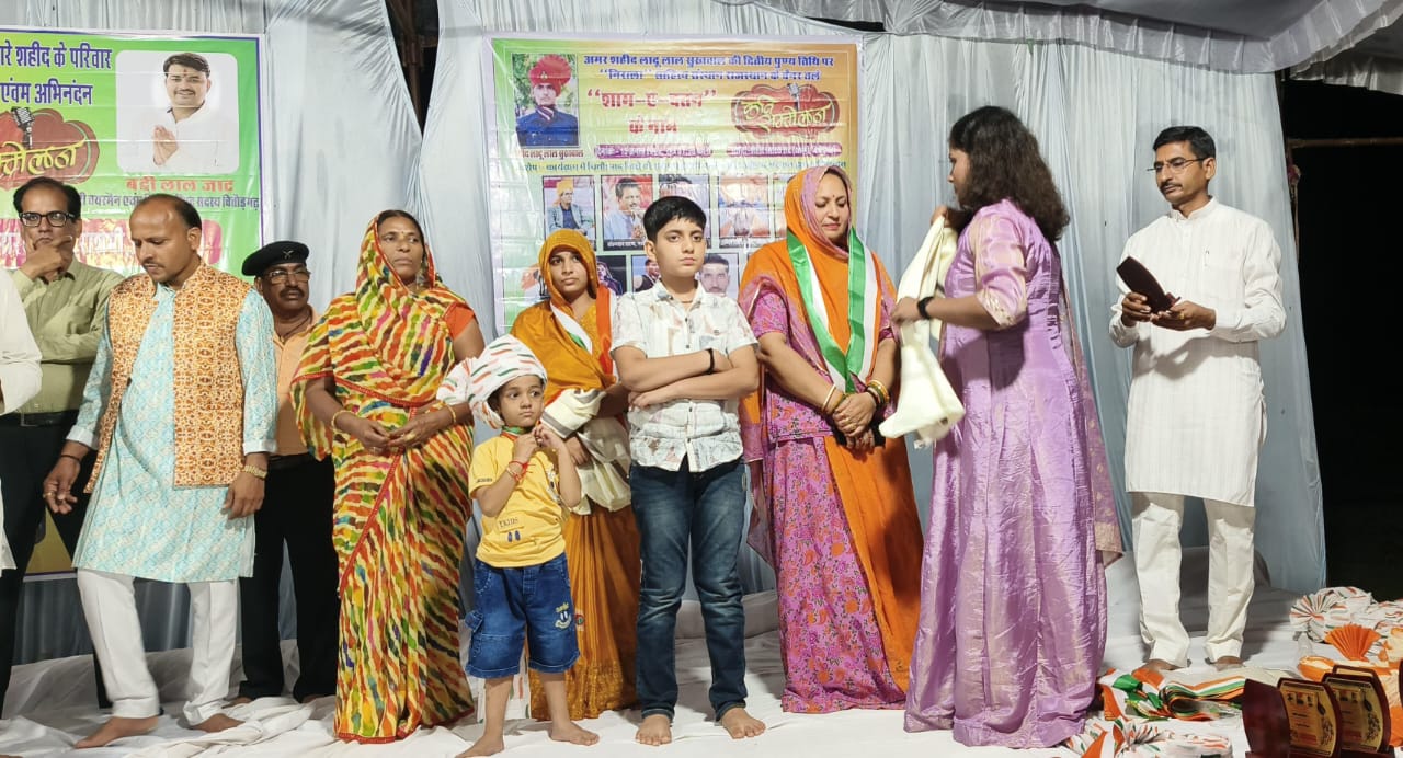 चित्तौड़गढ़ / राशमी -  शहीदों के स्तवन में रात भर बरसे बदरा ,बहती रही काव्य सरिता  सड़क पर पड़ा तिरंगा बोल रहा,नेताओं ने कलंकित कर डाला   सिंदूर को सामान तिरंगे परिधान चुनावी बना डाला