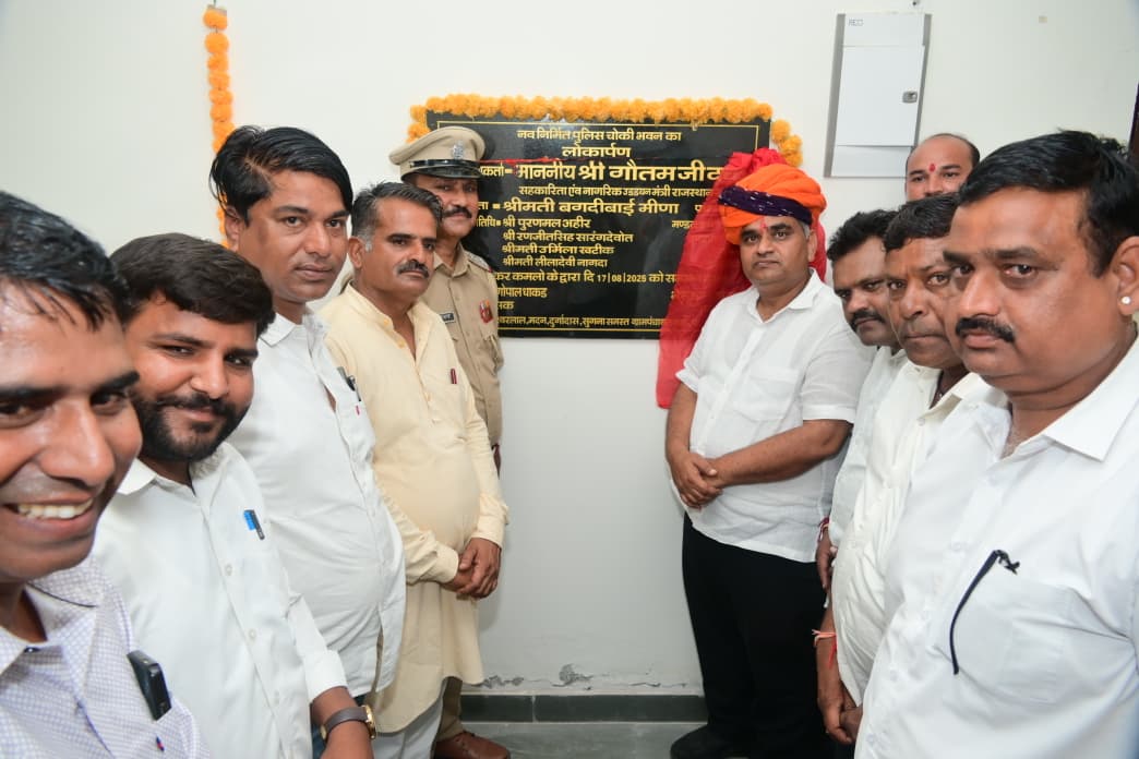 चित्तौड़गढ़ / डूंगला -  बड़ीसादड़ी विधानसभा क्षेत्र में सहकारिता ने किया विकास कार्यों का लोकार्पण 