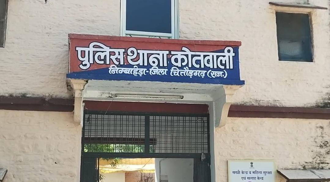 चित्तौड़गढ़ / निंबाहेड़ा - मुंह बोले 'मामू' की करतूत, पैसे का लालच दे भांजी से करता रहा दुष्कर्म, गर्भवती हुई तो खुला अपराध