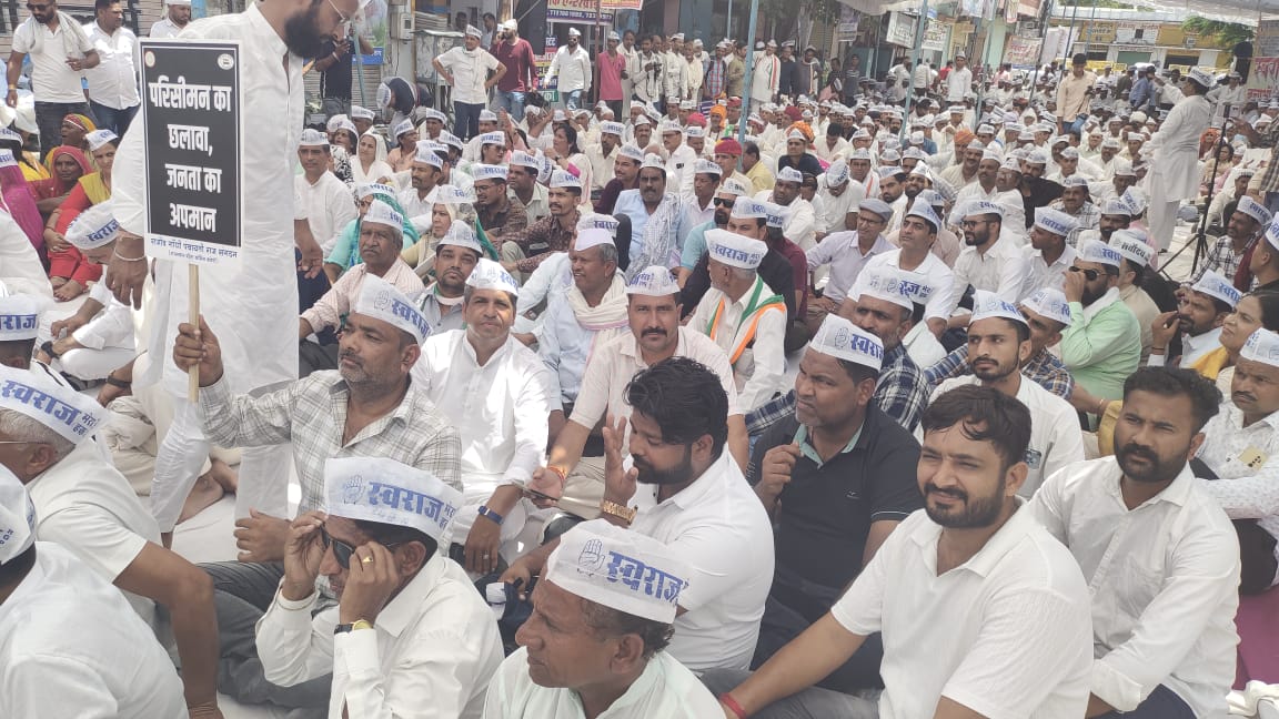  चित्तौड़गढ़ - जयपुर में स्वराज बचाओ रैली में चित्तौड़गढ़ जिले से बड़ी संख्या में कार्यकर्ताओं ने दिया धरना-प्रदर्शन