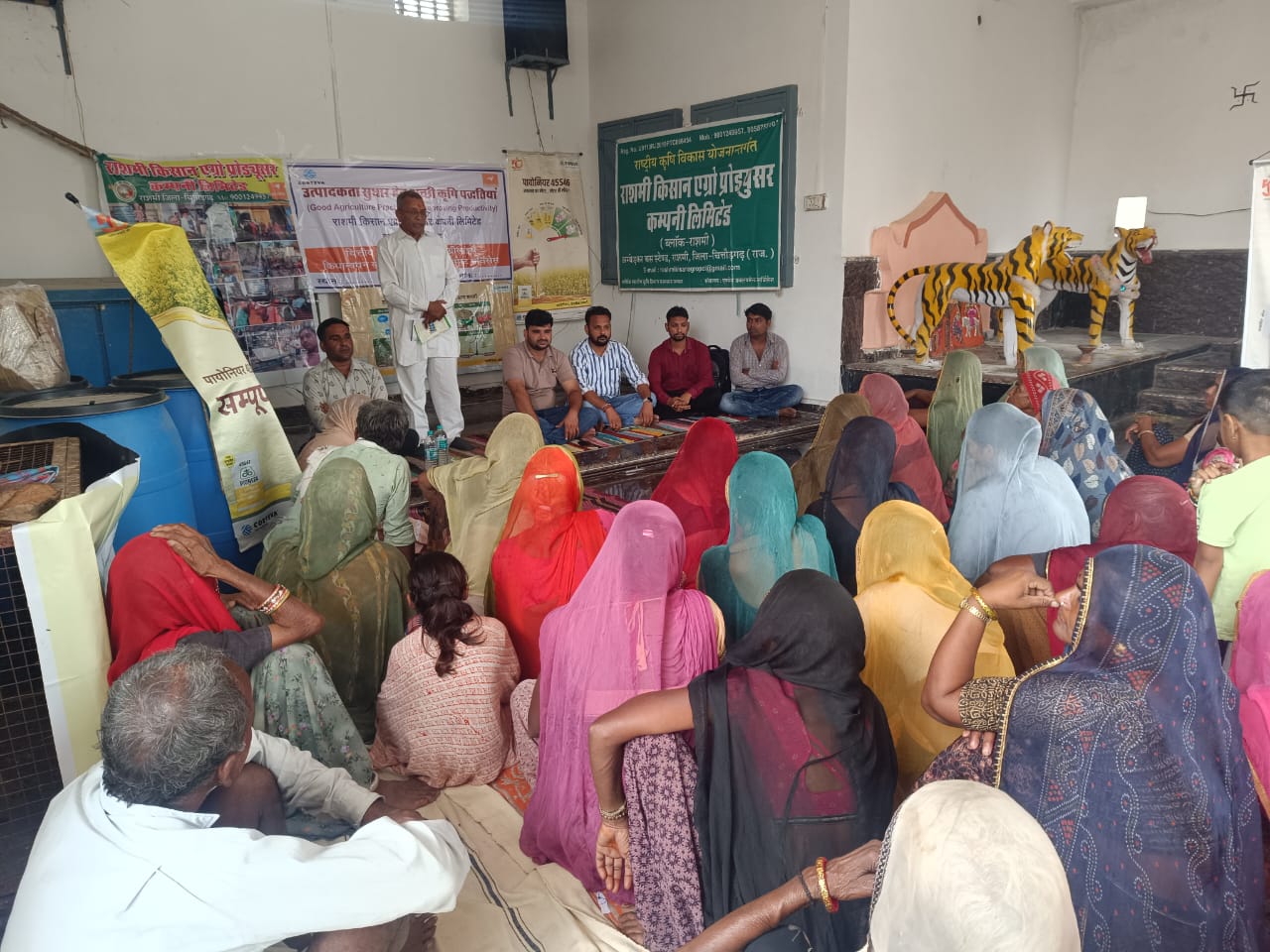  चित्तौड़गढ़ / राशमी - उत्पादकता सुधार हेतु अच्छी कृषि पद्धतियों पर एफपीओ की एक दिवसीय कार्यशाला आयोजित